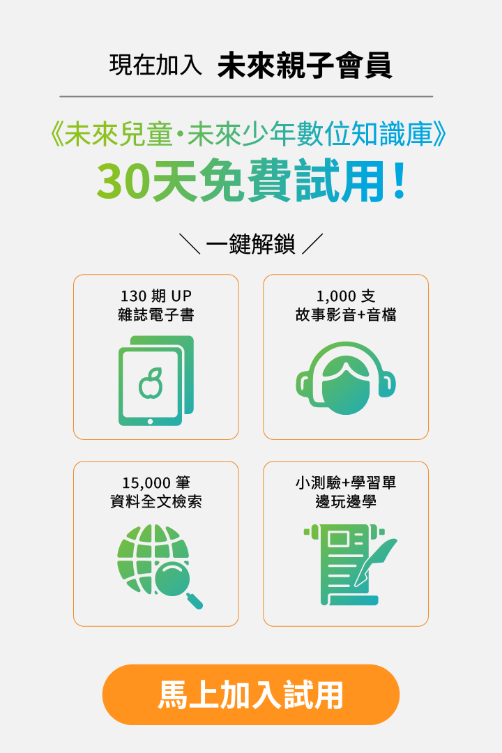 手機版廣告